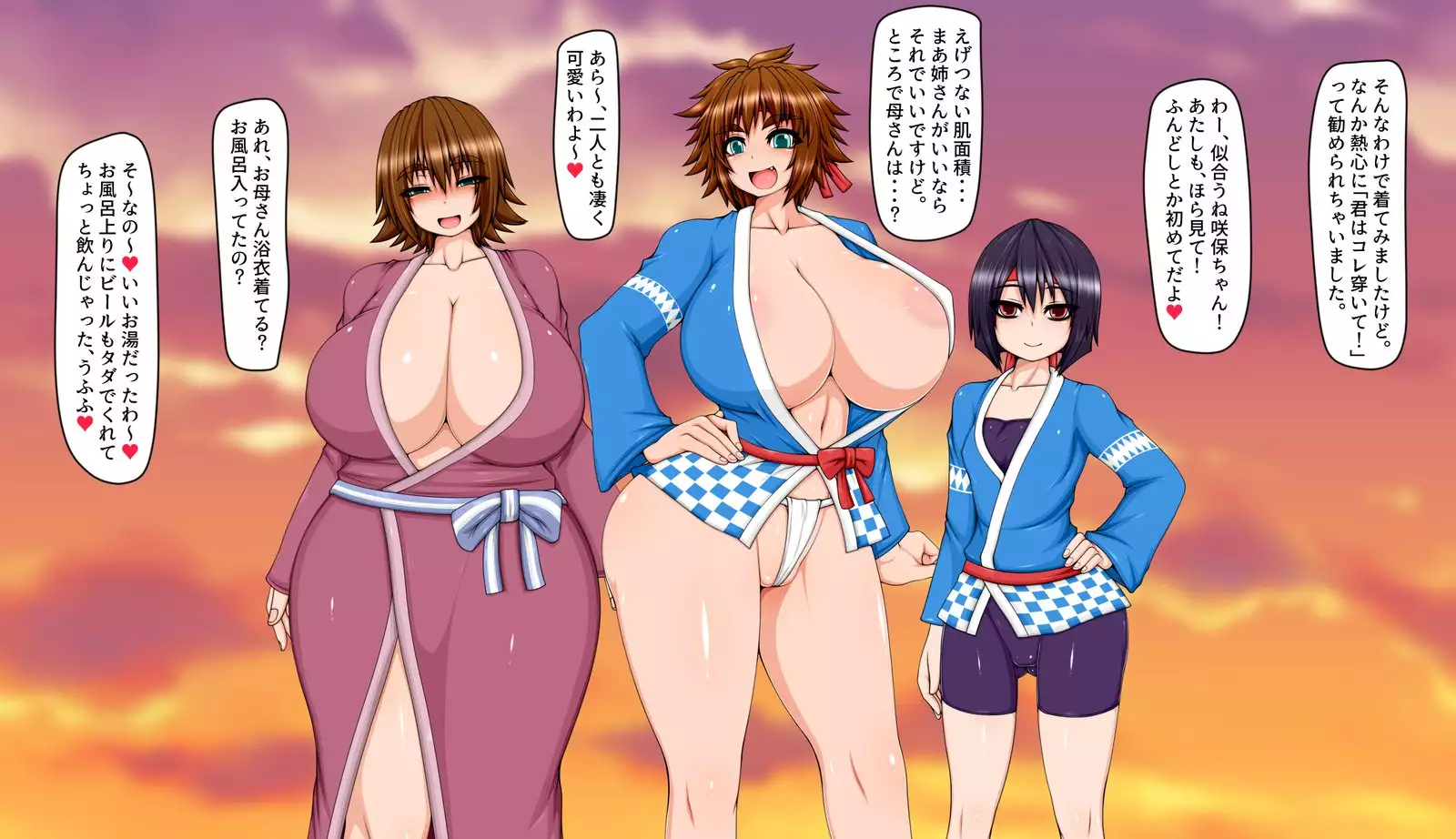 Uchi no Musume no Tabi Nikki! ~Sex na Inaka Mura Hen~