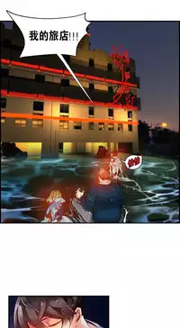 [Juder] Lilith`s Cord | 莉莉丝的脐带 Ch.1-35 [Chinese]