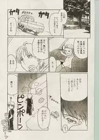 Comic Papipo 1998-10