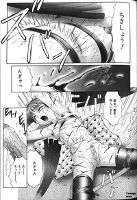 [Fuusen Club] Zecchouou - Acme King