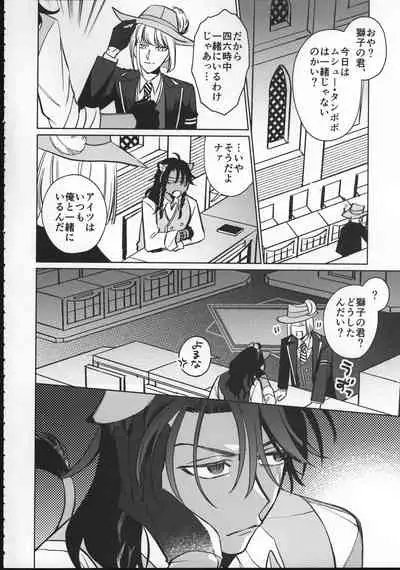 (Beckon of the Mirror ZERO) [chippus! (Chippu)] EVER EVER (Disney: Twisted-Wonderland)