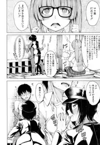 COMIC Mugen Tensei 2019-03