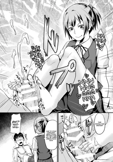 Nuinui no Shasei Kanri | Nuinui's Ejaculation Management