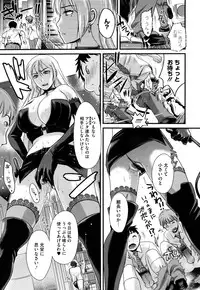 COMIC Megastore H 2009-08