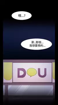 [Black October] Looser Ch.1~12 [Chinese]中文