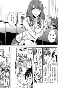 COMIC Kairakuten 2015-06