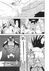 [Kamitsuki Manmaru] GO GO HEAVEN!! Vol.2