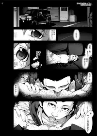 [Mokusei Zaijuu (Mokusei Zaijuu)] Koushuu Benjo Kotoura-san (Kotoura-san) [Digital]