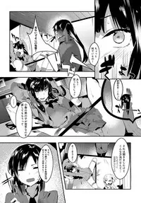 COMIC Anthurium 2018-05 [Digital]