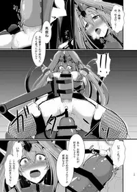 [Gekkou Tei (Seres Ryu)] Aku no Soshiki de no Oshioki time [Digital]