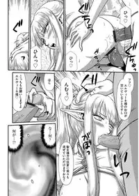 Magazine Cyberia Vol. 101