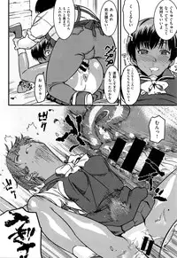 COMIC Kairakuten XTC Vol. 6