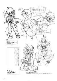 (C78) [Article 60 of Criminal Code (Shuhan)] Anthurium.EA01 Shinsouban (Skies of Arcadia)