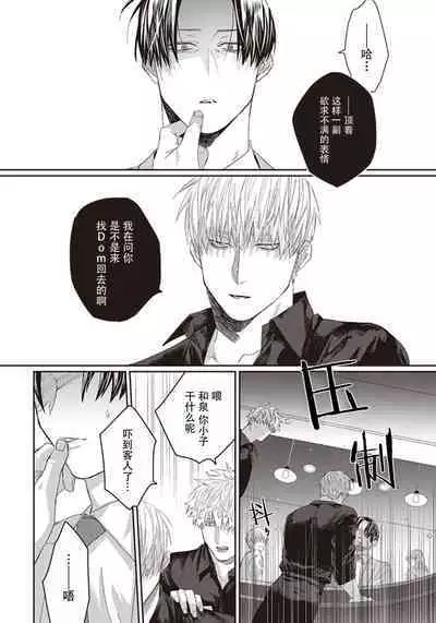 Iikoni Dekidara Hometekure