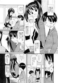 Comic AUN 2008-11 Vol.150