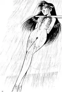 [Dirty Matsumoto] FIREBIRD