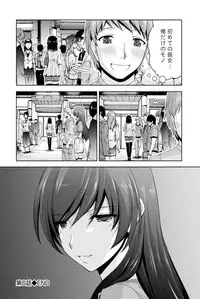 [Kakei Hidetaka] Kuchi Dome [Digital]