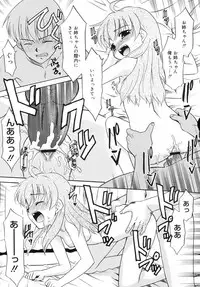 [Nekogen] Tsundere-san