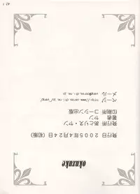 (CR37) [Atelier Yang (Yang)] GODDESS COLLECTION (Ah! My Goddess)