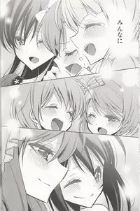 (C89) [Waterfall (Takano Saku)] Sasayaku You ni Koi o Shite (Love Live!)