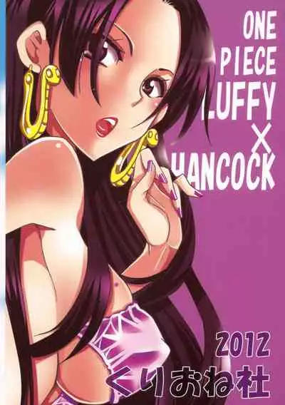 (C83) [Kurione-sha (YU-RI)] Nurutto! Hebihime-sama | Slip Hebihime-sama (One Piece) [English] {doujin-moe.us}