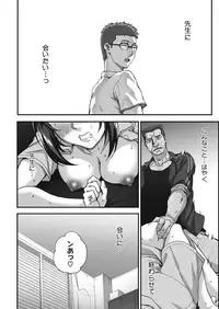 COMIC HOTMILK 2019-06