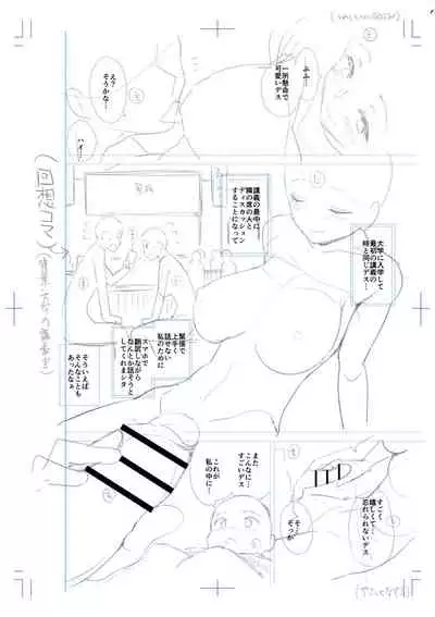 [Amasora Taichi] Echiechi Matching Girls [Digital]