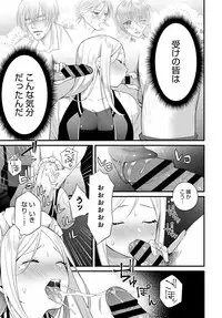 COMIC Anthurium 2019-06