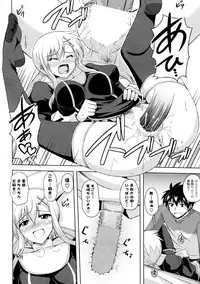[Nikusoukyuu] Sister x Sister Christmas (COMIC Potpourri Club 2011-01)