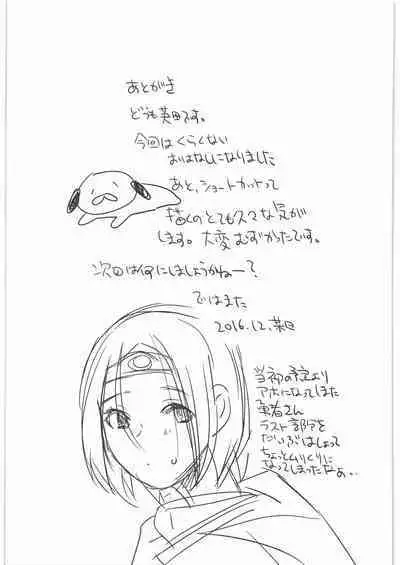 Yuusha ga Nyotaika Shichattara Maou ni Hamerarechaimashita