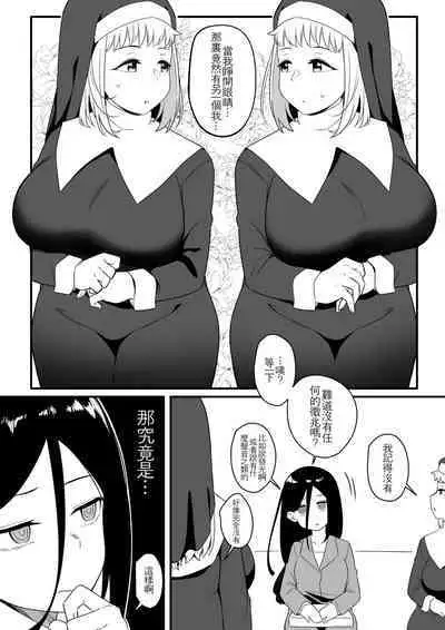 [Xion] Mirror Collection Vol.8 [Chinese]