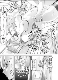 トキヲ×少女~発情フェロモンでおま○こを濡らす美人女医~