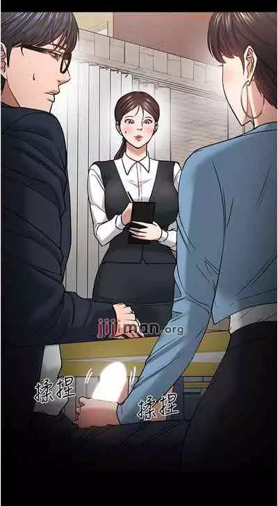 【周日连载】教授，你还等什么?（作者：madstart&耀安） 第1~42话