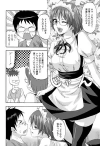 COMIC Penguin Club Sanzokuban 2012-11 Vol.286 [Digital]