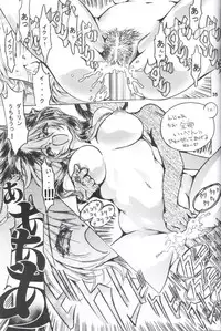 [Yabu no seisakusho] Naked Dream Lunatic Volume 2 (Urusei Yatsura)