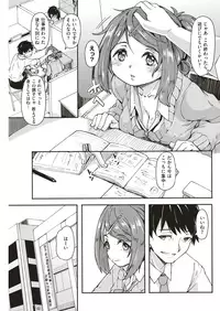 COMIC Kairakuten 2019-05