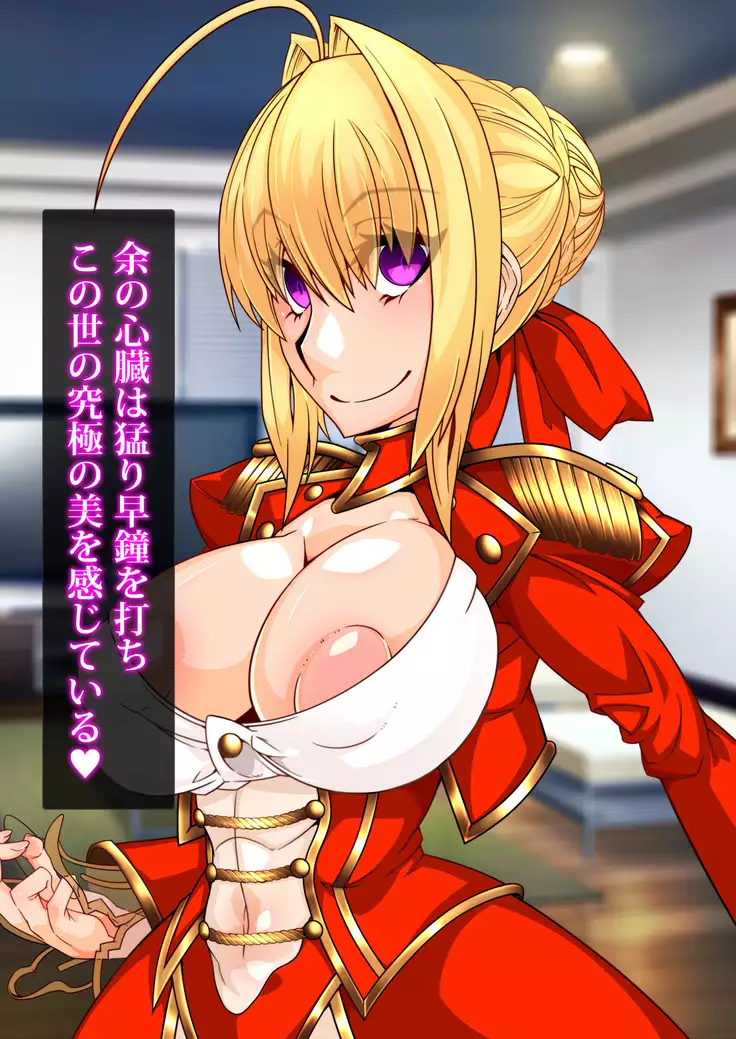 Gyaku Shoukan-shiki Sennou Shiiku Program ~Mushoku no Sennou Gacha Seikatsu~