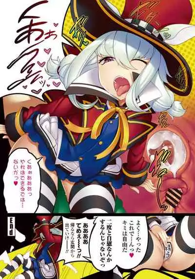 COMIC Penguin Club 2020-01