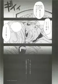 (C82) [PIGGSTAR (Nagoya Shachihachi)] Cerberus (Various)