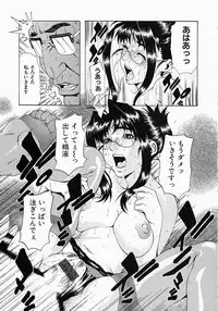 [Hirano Takeshi] Gakuen Yuugi