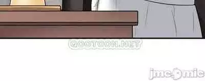 Elf Who Likes to be Humiliated Chapters 11 to 20