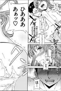 COMIC Kairakuten BEAST 2014-08