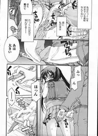 Comic ino. 2009-01 vol.08