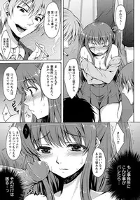 ANGEL Club 2012-05 [Digital]