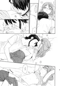 (COMIC1☆5) [SECOND CRY (Sekiya Asami)] Himitsu (Sairokuhon) (Inazuma Eleven)