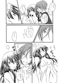 [STAR FALL (Aono)] and boyfriend (Free!) [Digital]