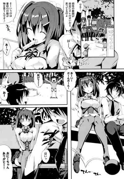 Rennyu Tales Encore !