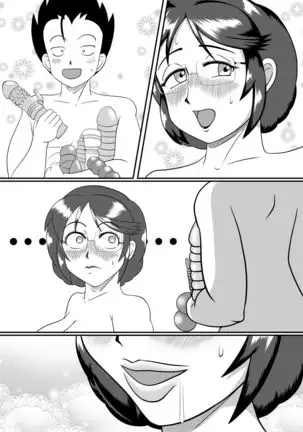 Futeino ~Uwaki na Saori-san~