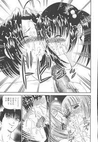 [SHION] Black Diamond