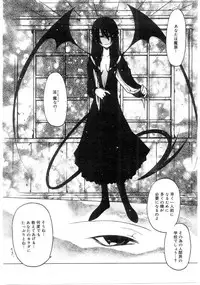 Comic Megastore 2004-07